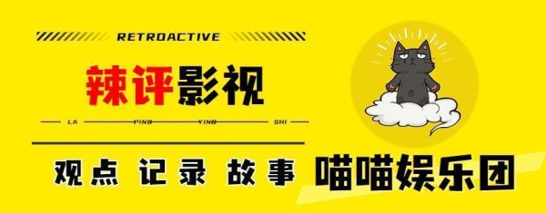 恒运资本配资 首播2集收视全国第一，说实在的，央视这部大剧拍出了国产剧良心