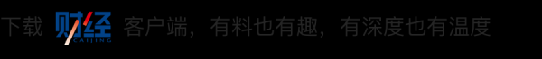 通弘网  上半年净利同比增逾81% 赛力斯靠什么走出车圈竞争红海？